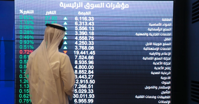 QFIs net sellers of SAR 16M stocks on Tadawul last week