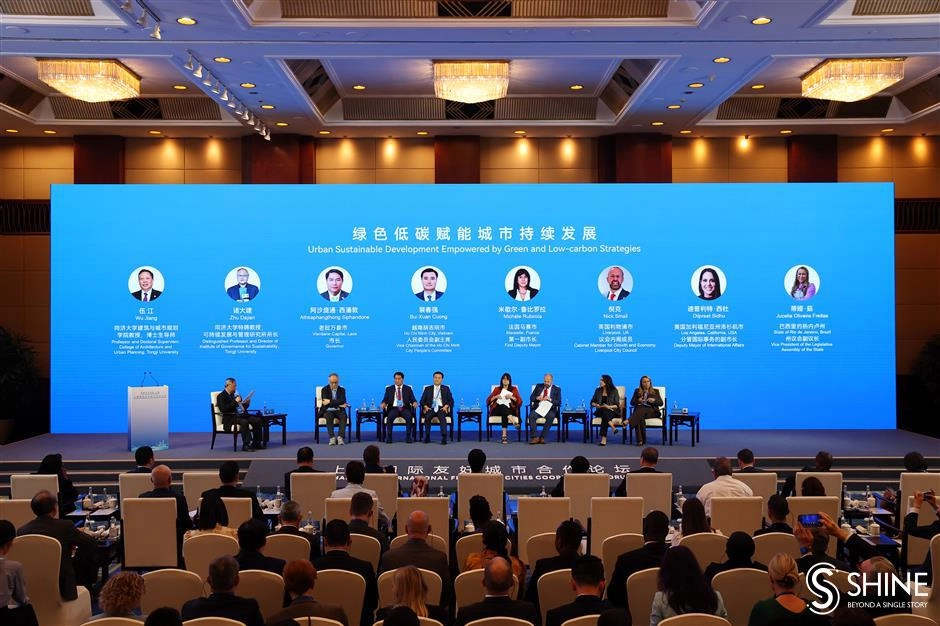 Global mayors unite in Shanghai to forge greener, smarter partnerships