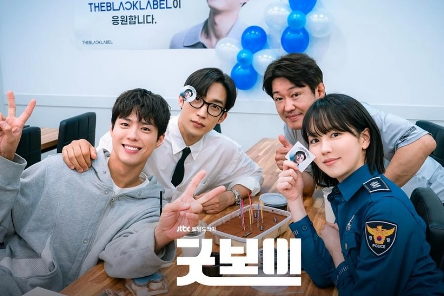 'Good Boy' Dominates Most Buzzworthy Drama And Actor Rankings For 2nd Week In A Row