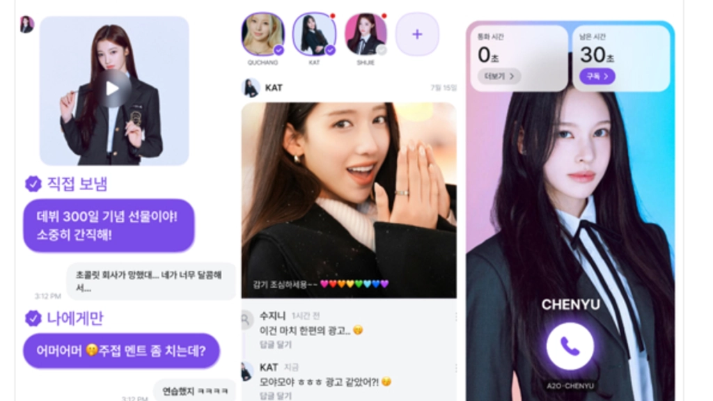 A2O May chatbots