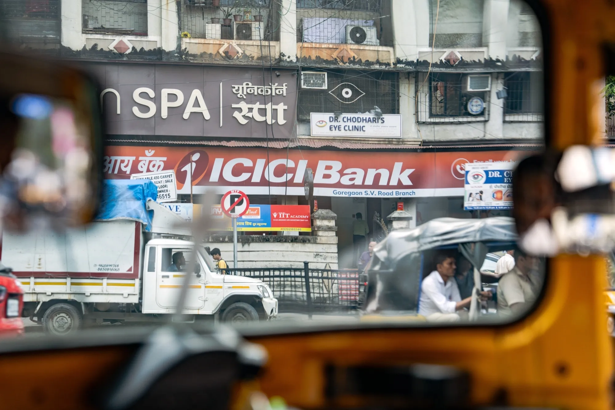 ICICI Bank Branches Ahead of Earnings
