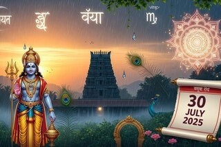 Aaj Ka Panchang, July 30, 2025: Tithi, Vrat, Shubh Muhurat & Rahu Kaal Today