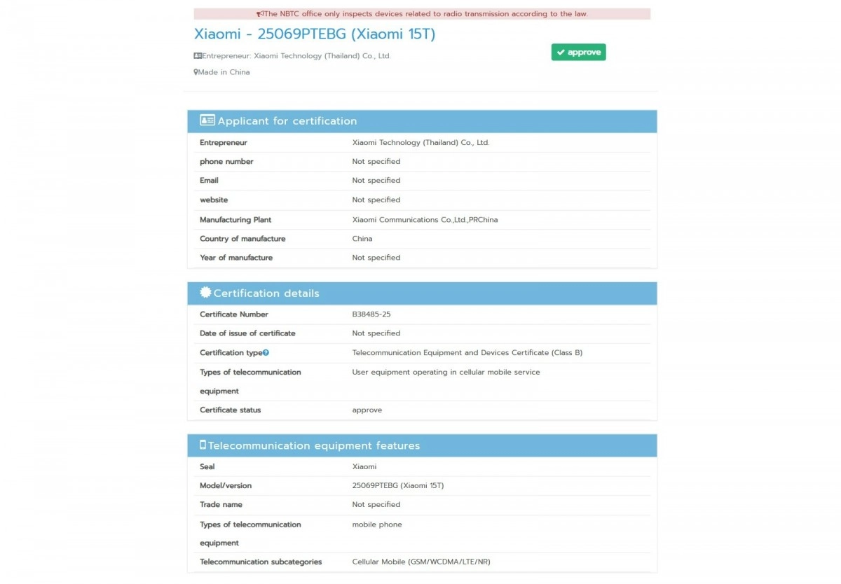Xiaomi 15T NBTC certification