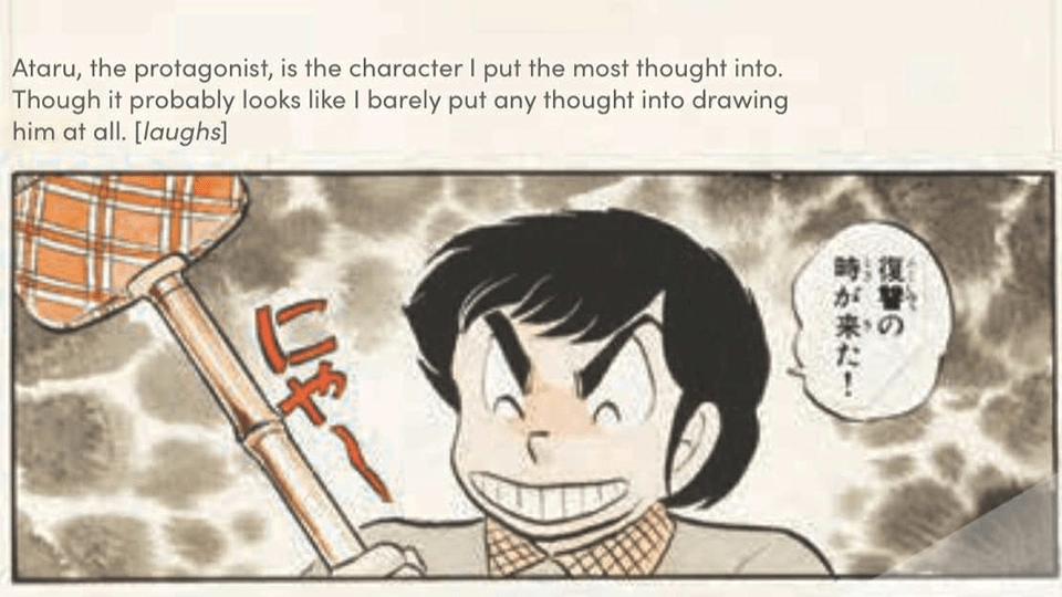 Commentary on early panels