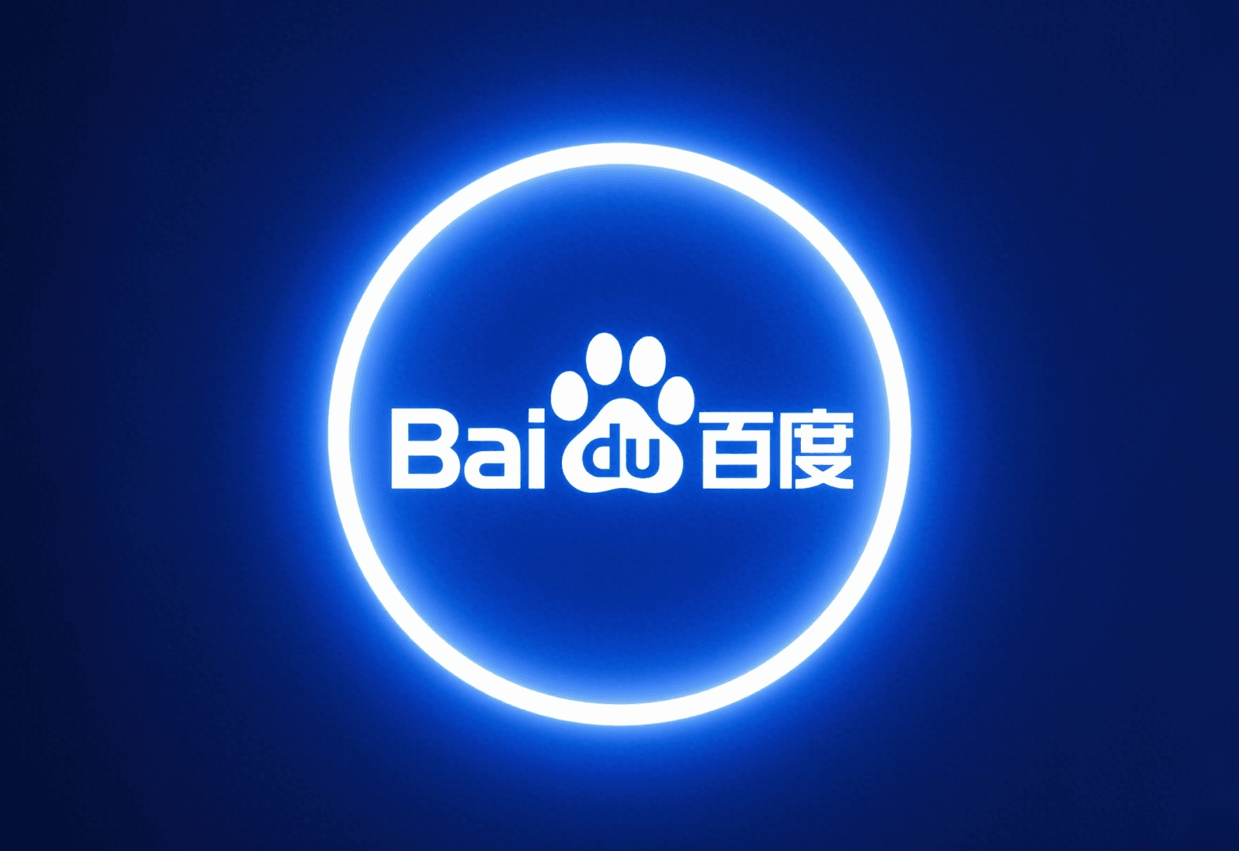 Baidu AI Cloud Launches the World's First Batch of AI Digital Employees 