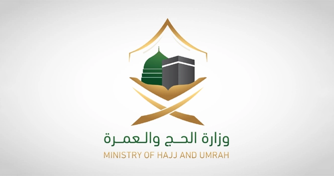 Ministry of Hajj launches 