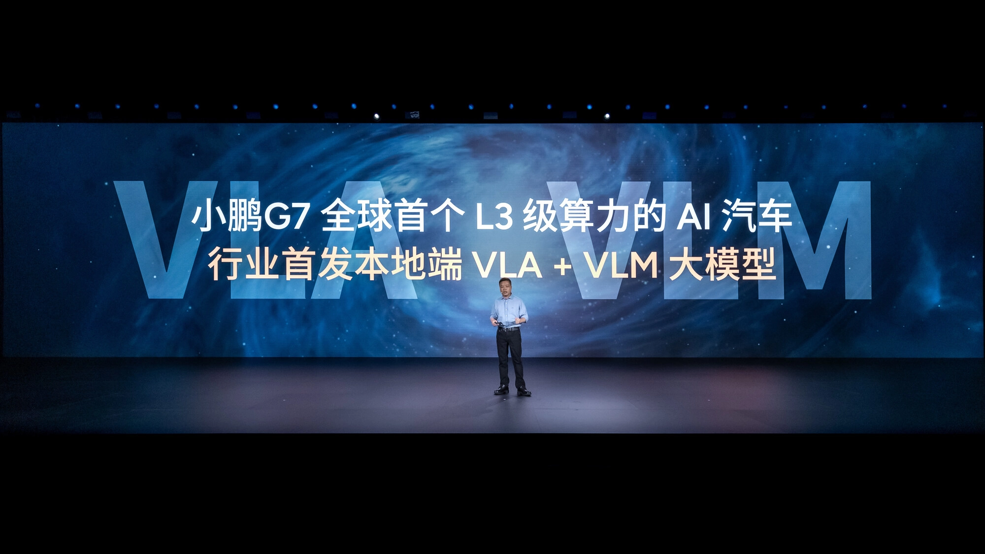 Xpeng Motors Unveils AI-Defined G7 SUV with Level 3 Autonomy