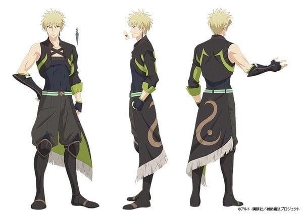 Masaaki Mizunaka Joins Cast of The Banished Court Magician Anime Adaptation
