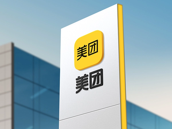 Meituan CEO Wang Xing Trims Stake in Li Auto, Shares Drop 4.4%