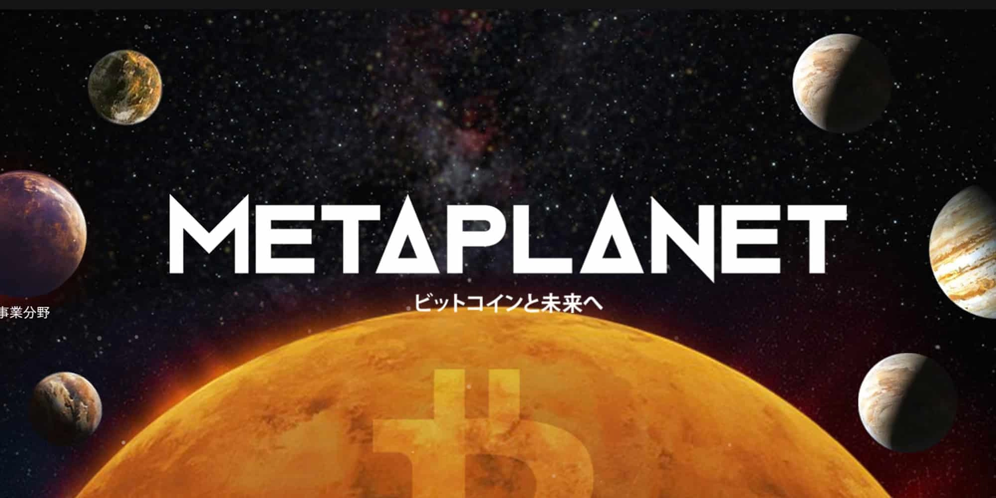 Metaplanet Stock Surges 25.58% After Bitcoin Acquisition Milestone
