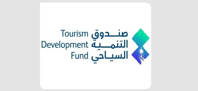 Saudi Tourism Development Fund Unveils Empowering Programs for Entrepreneurs