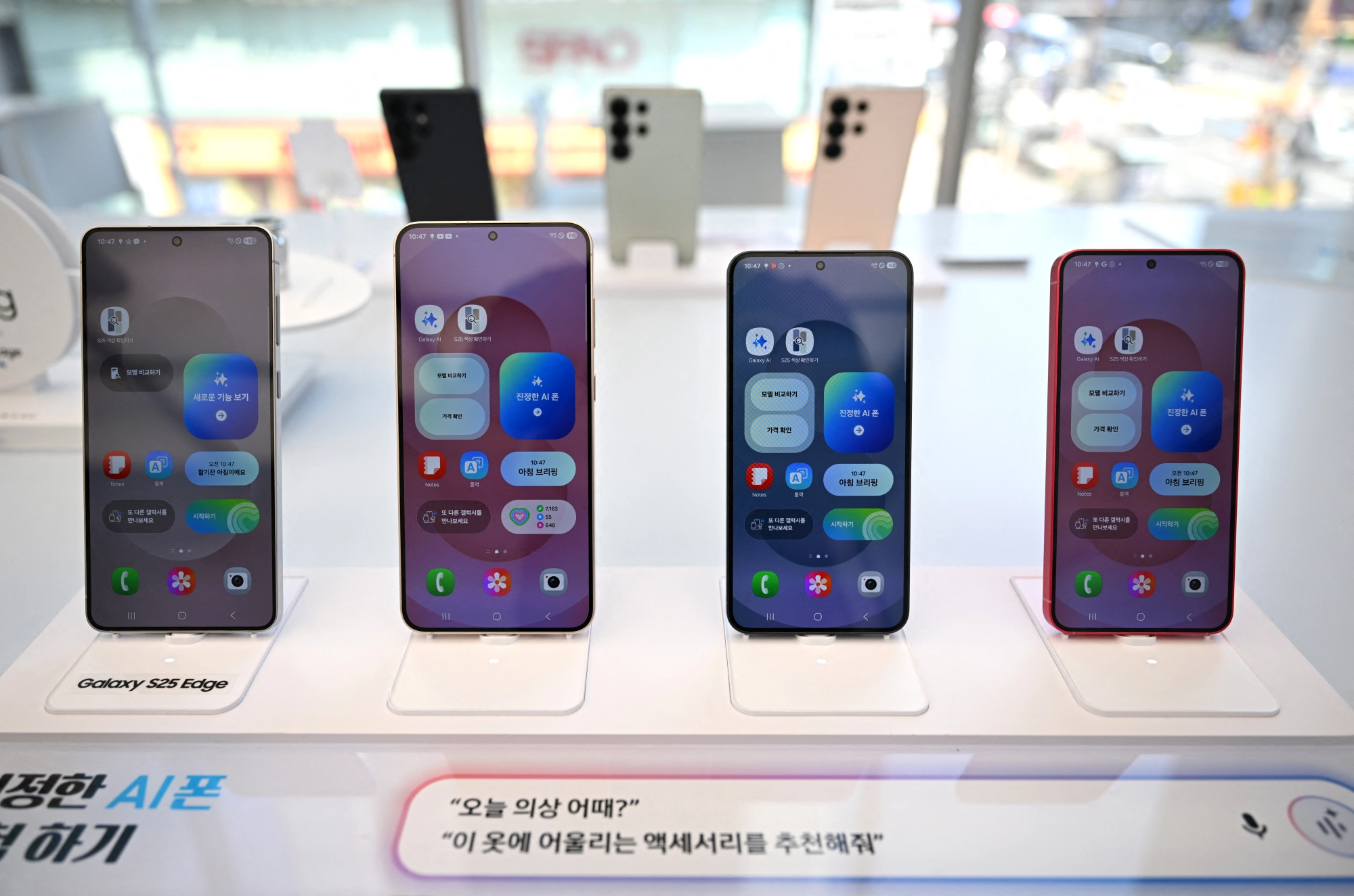 Samsung Strips Features in Latest Update, Delays Galaxy S25 Series Roll-Out
