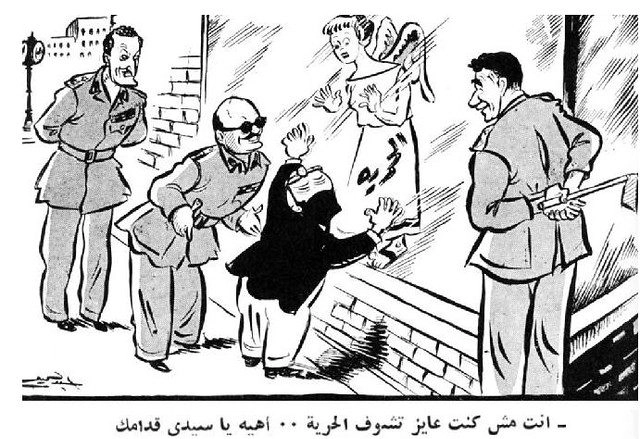 Egypt's Powerful Tradition of Political Cartoons: A Visual History of Resistance