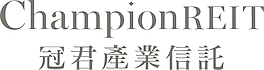 Champion REIT Hosts ESG Gala 2025: Driving Innovation and Sustainability